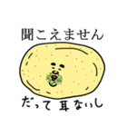 のり塩さん（個別スタンプ：14）