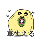 のり塩さん（個別スタンプ：15）