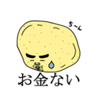 のり塩さん（個別スタンプ：16）