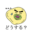 のり塩さん（個別スタンプ：18）