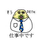 のり塩さん（個別スタンプ：19）