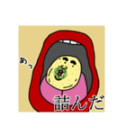 のり塩さん（個別スタンプ：20）