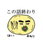 のり塩さん（個別スタンプ：21）
