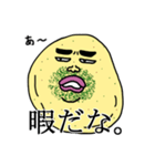 のり塩さん（個別スタンプ：22）