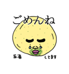 のり塩さん（個別スタンプ：23）