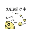 のり塩さん（個別スタンプ：24）
