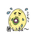 のり塩さん（個別スタンプ：25）