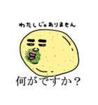 のり塩さん（個別スタンプ：26）