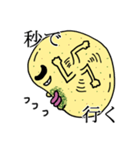 のり塩さん（個別スタンプ：29）