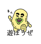 のり塩さん（個別スタンプ：31）