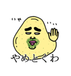 のり塩さん（個別スタンプ：33）