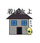 のり塩さん（個別スタンプ：34）