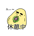 のり塩さん（個別スタンプ：35）