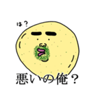 のり塩さん（個別スタンプ：36）