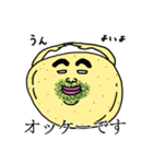 のり塩さん（個別スタンプ：38）