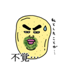 のり塩さん（個別スタンプ：39）