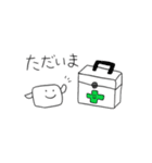 ますくん。2（個別スタンプ：23）