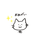 へいわなねこ（個別スタンプ：9）