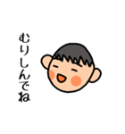 三河の坊 友達編（個別スタンプ：5）