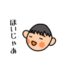 三河の坊 友達編（個別スタンプ：7）
