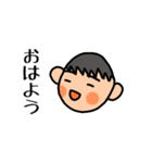 三河の坊 友達編（個別スタンプ：8）