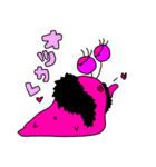 ナメクジオンライン（個別スタンプ：2）