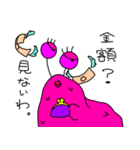 ナメクジオンライン（個別スタンプ：8）