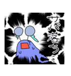 ナメクジオンライン（個別スタンプ：11）