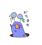 ナメクジオンライン（個別スタンプ：15）