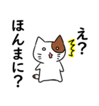 みーちゃんとオカン（個別スタンプ：14）