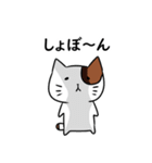 みーちゃんとオカン（個別スタンプ：17）