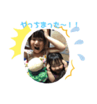 ひーのん姉妹（個別スタンプ：1）
