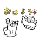 右手くんと左手さん（個別スタンプ：4）