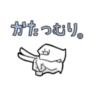 右手くんと左手さん（個別スタンプ：6）