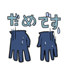右手くんと左手さん（個別スタンプ：7）