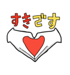 右手くんと左手さん（個別スタンプ：8）