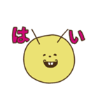 楽しく生きる虫（個別スタンプ：1）