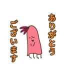 楽しく生きる虫（個別スタンプ：2）