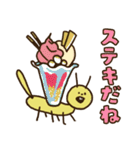 楽しく生きる虫（個別スタンプ：4）