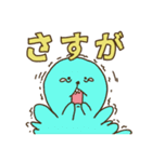 楽しく生きる虫（個別スタンプ：5）