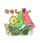 楽しく生きる虫（個別スタンプ：9）