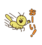 楽しく生きる虫（個別スタンプ：10）