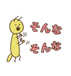 楽しく生きる虫（個別スタンプ：11）