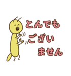楽しく生きる虫（個別スタンプ：12）