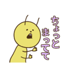楽しく生きる虫（個別スタンプ：13）