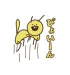 楽しく生きる虫（個別スタンプ：18）
