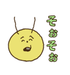 楽しく生きる虫（個別スタンプ：26）