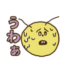 楽しく生きる虫（個別スタンプ：27）