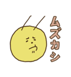 楽しく生きる虫（個別スタンプ：30）