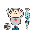 めっきんくん（個別スタンプ：23）